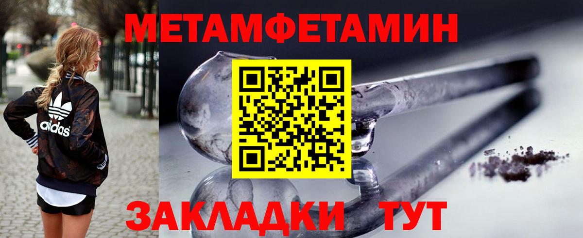Amphetamine VHQ Мариинск