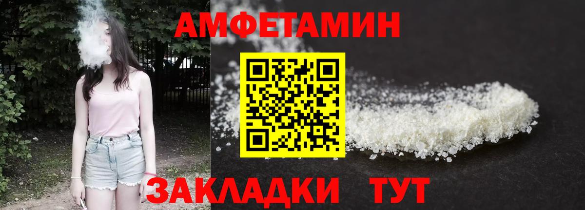 Конопля Мариинск