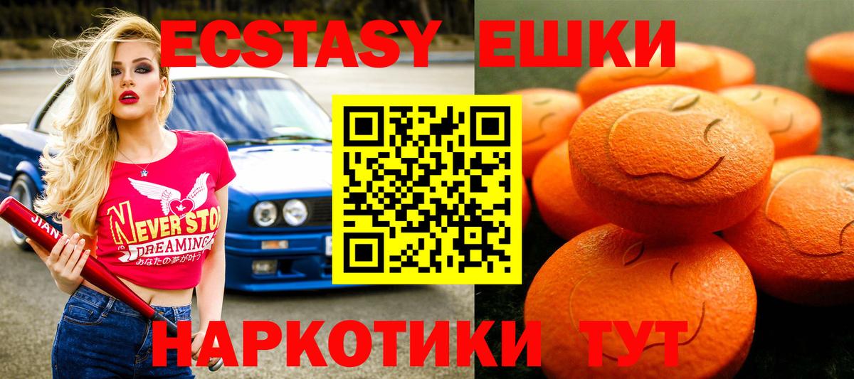 ЭКСТАЗИ бентли Мариинск
