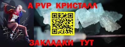 крисы Кумертау