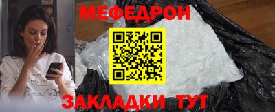 крисы Кумертау