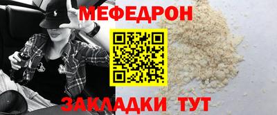 крисы Кумертау