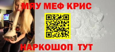 крисы Кумертау