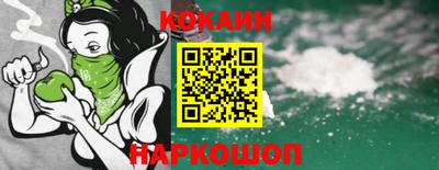 стафф Кунгур