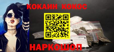 стафф Кунгур