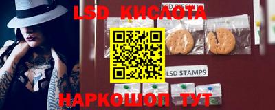 стафф Кунгур