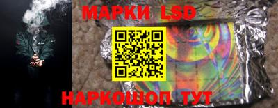 стафф Кунгур
