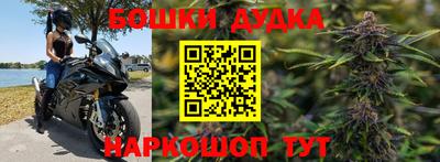 стафф Кунгур