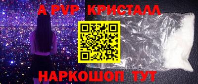 стафф Кунгур