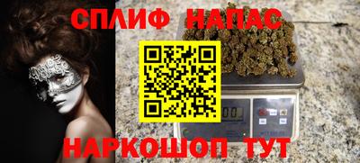 стафф Кунгур