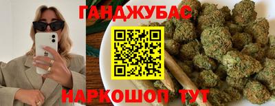 стафф Кунгур