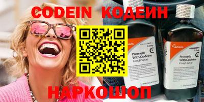 стафф Кунгур