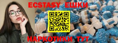 стафф Кунгур