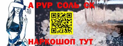 стафф Кунгур