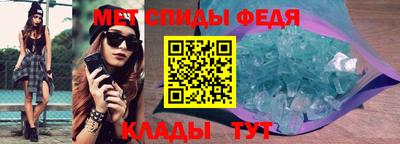 стафф Кунгур