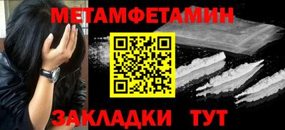 стафф Кунгур