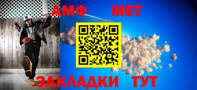 стафф Кунгур
