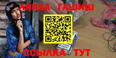 стафф Кунгур
