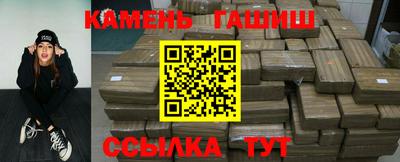 стафф Кунгур