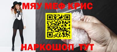 стафф Кунгур