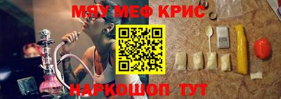 крисы Кумертау