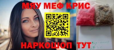 стафф Кунгур