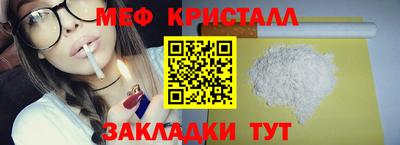 крисы Кумертау