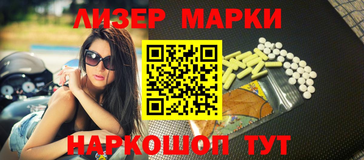 LSD-25 экстази ecstasy  Вход с VPN  Мариинск  Лсд 25 экстази ecstasy 