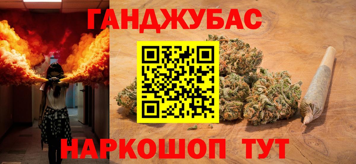 Бошки марихуана планчик  Шишки марихуана White Widow  Бошки марихуана ГИДРОПОН  Вход с VPN  Каннабис LSD WEED  Мариинск 